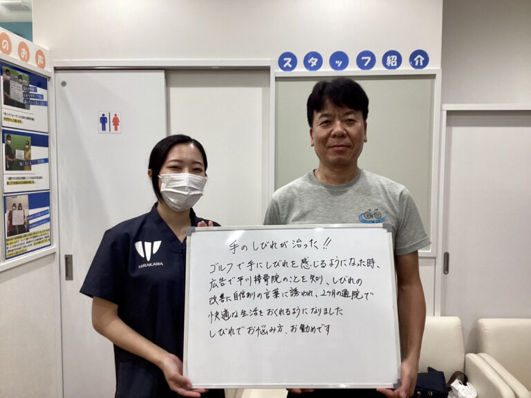 患者様レビュー