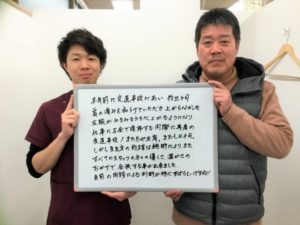 福山　恵次さんのレビュー画像