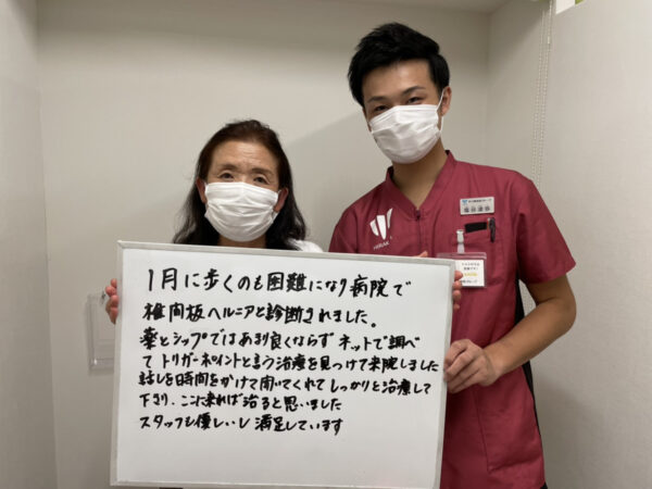 秋田和子さんのレビュー画像