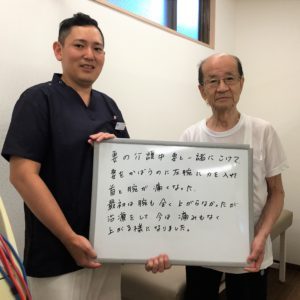 中村泰治さんのレビュー画像