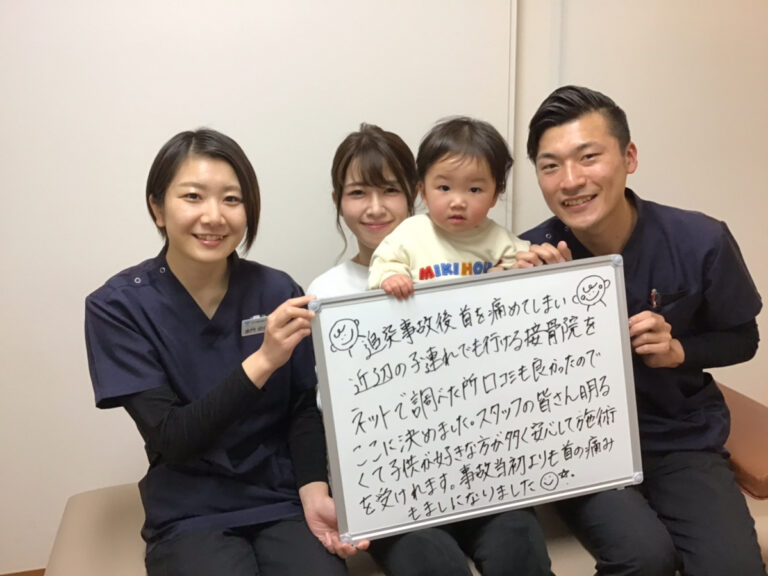 患者様レビュー