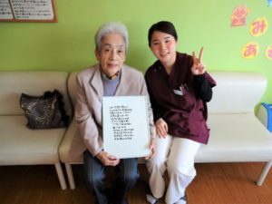 池森　佐代子さんのレビュー画像