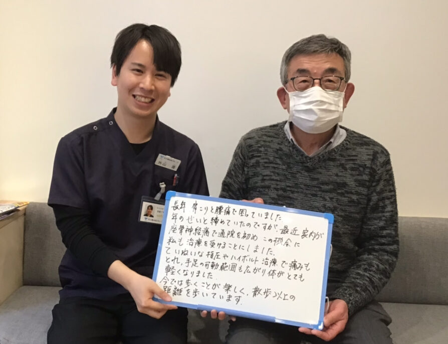 患者様レビュー