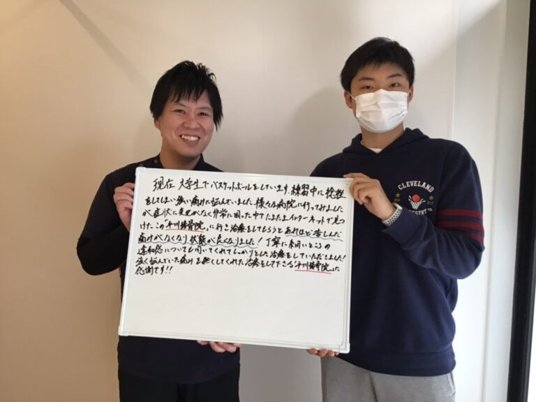 患者様レビュー