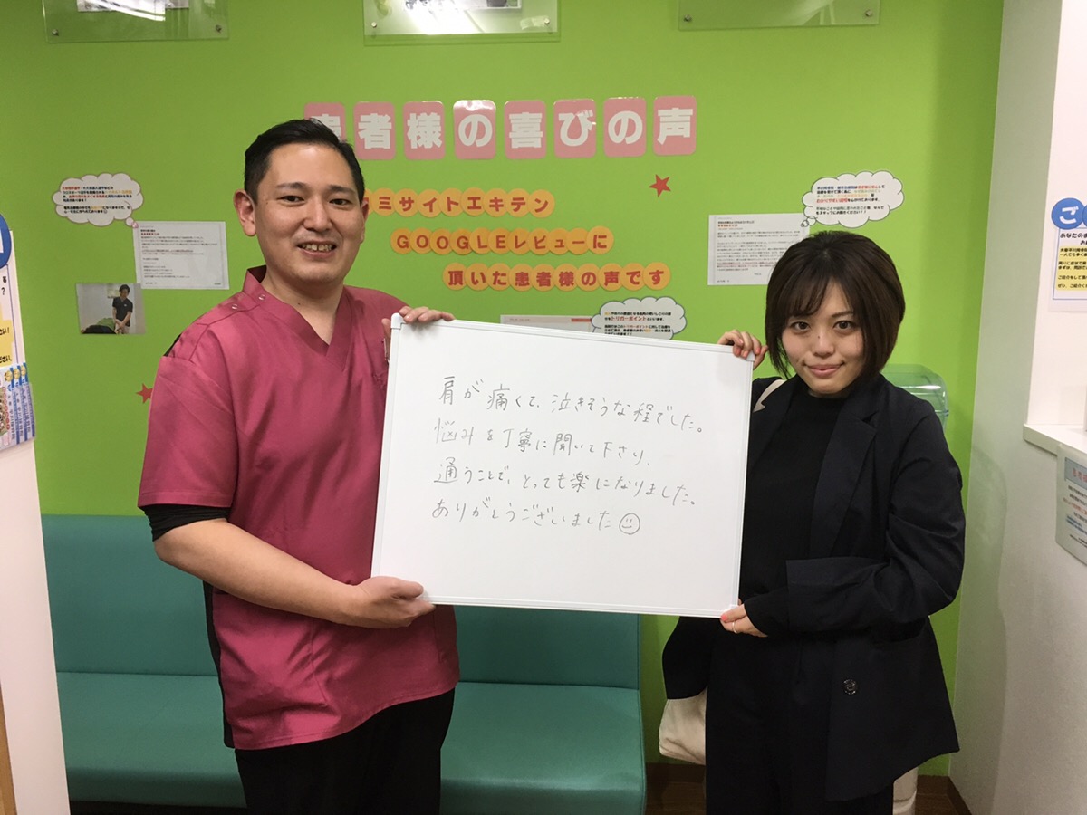 患者様レビュー