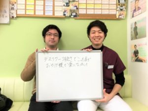 患者様レビュー