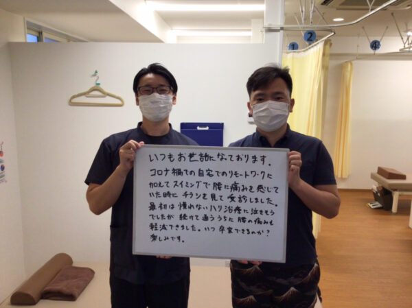 患者様レビュー