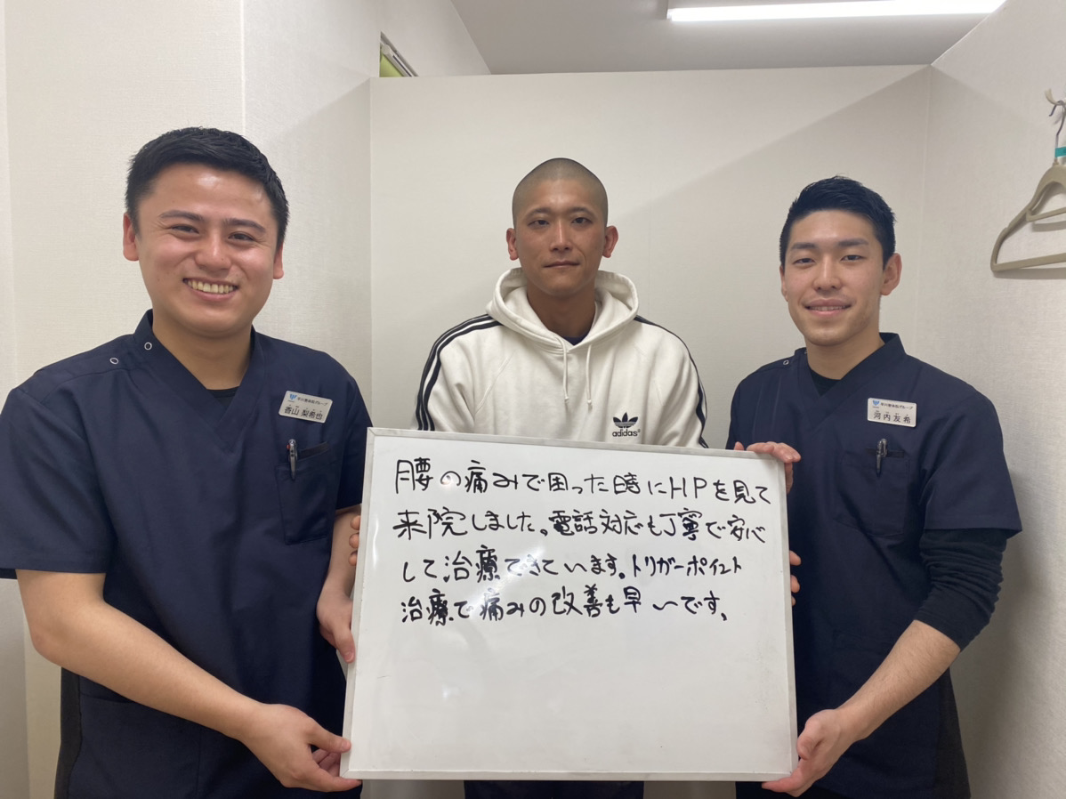 患者様レビュー