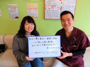 患者様レビュー