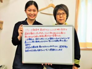 溝畑綾子さんのレビュー画像