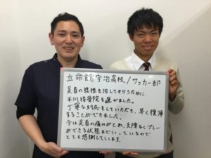 奥野　喜彬さんのレビュー画像