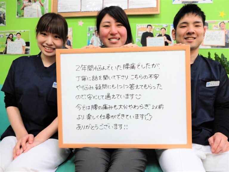 患者様レビュー