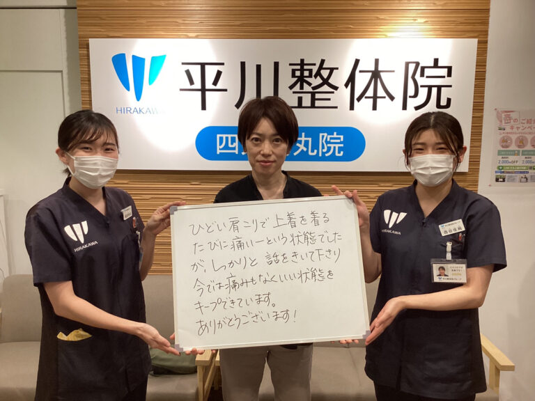 患者様レビュー