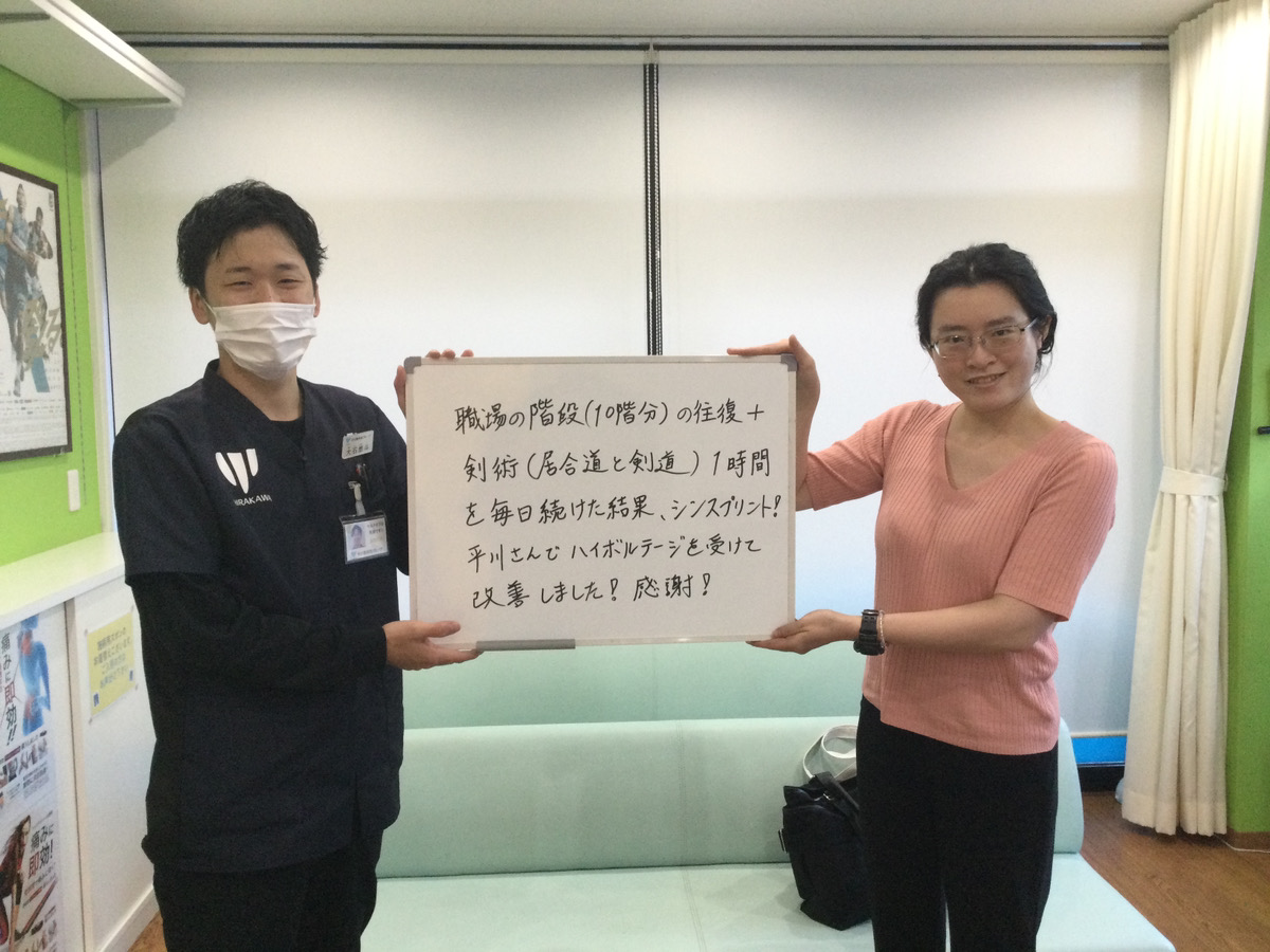 患者様レビュー