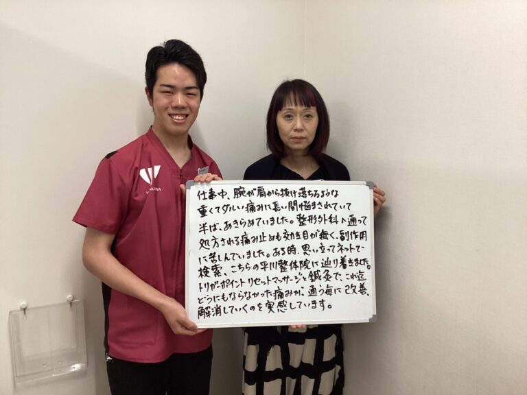 患者様レビュー