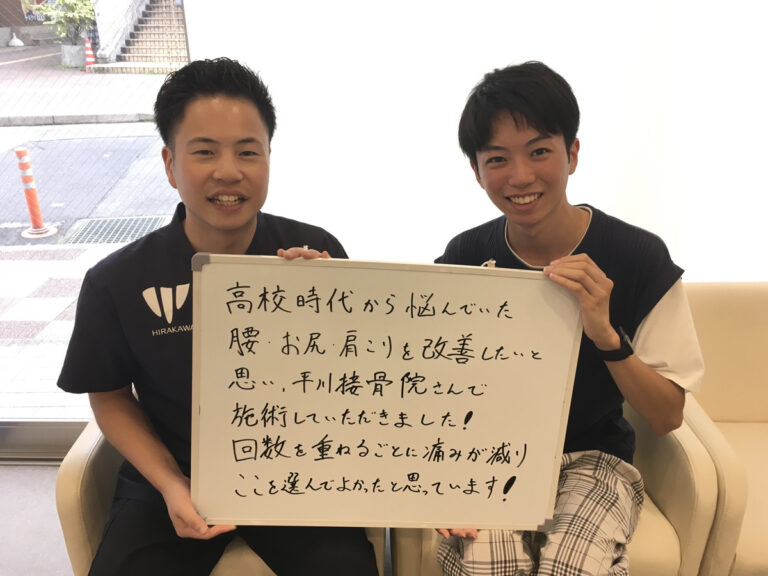 患者様レビュー