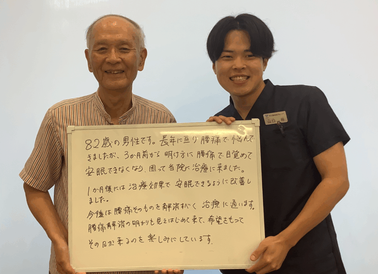 患者様レビュー