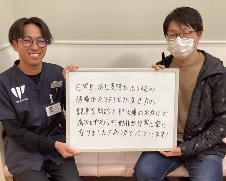 患者様レビュー