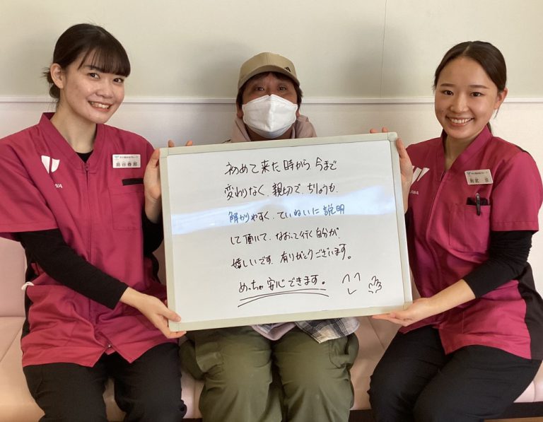 患者様レビュー