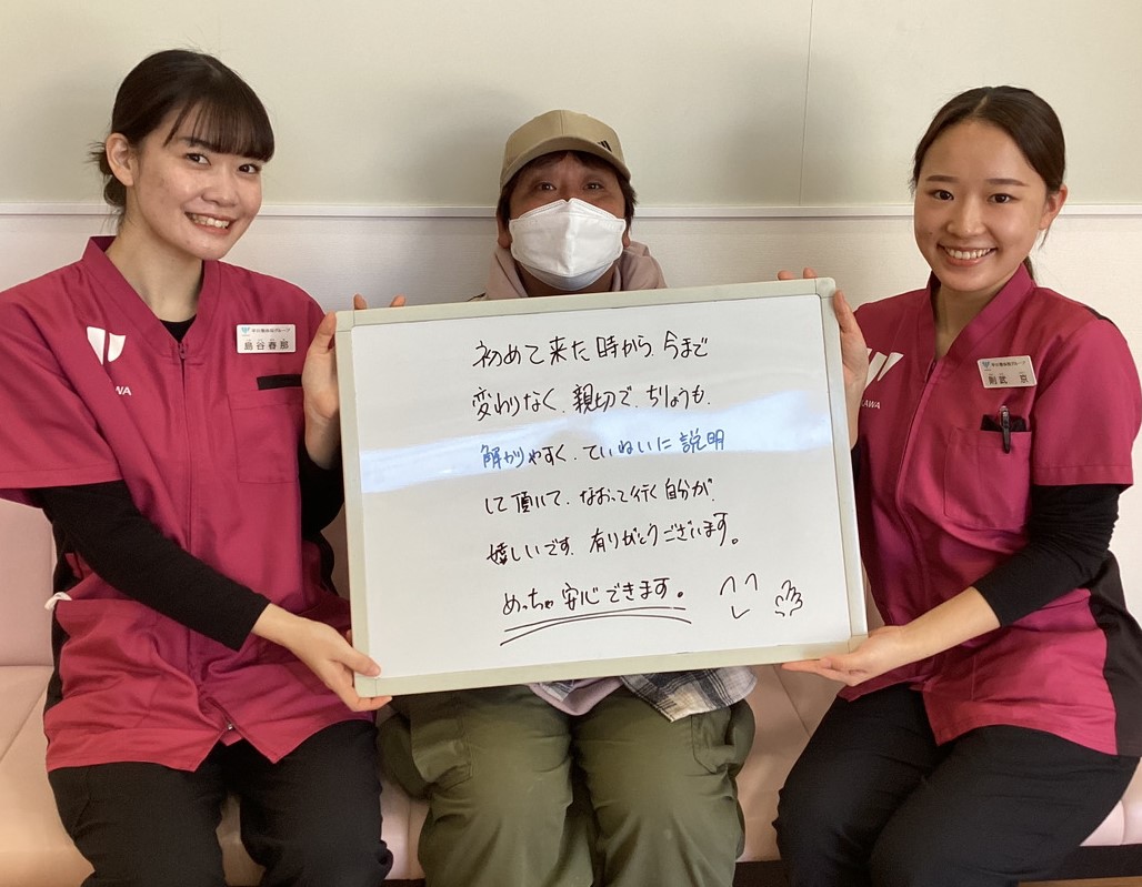 患者様レビュー