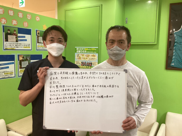 患者様レビュー