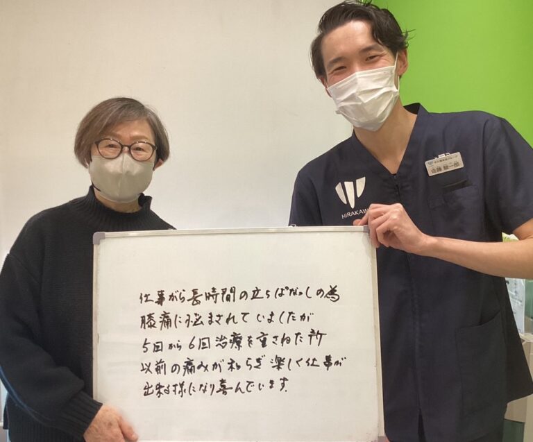 患者様レビュー