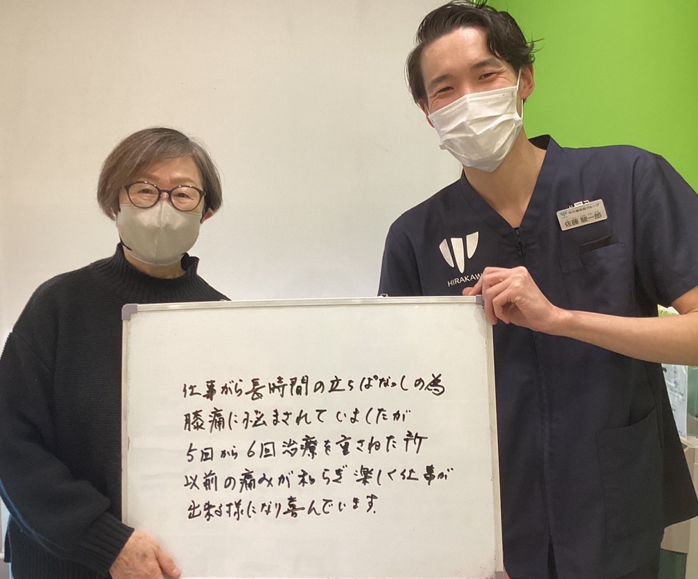 患者様レビュー