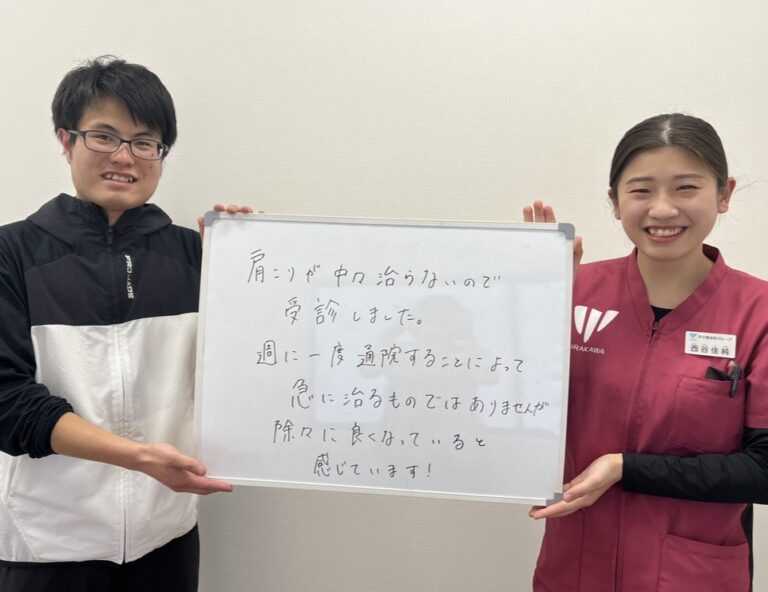 患者様レビュー