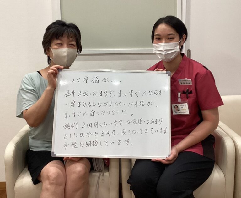 患者様レビュー