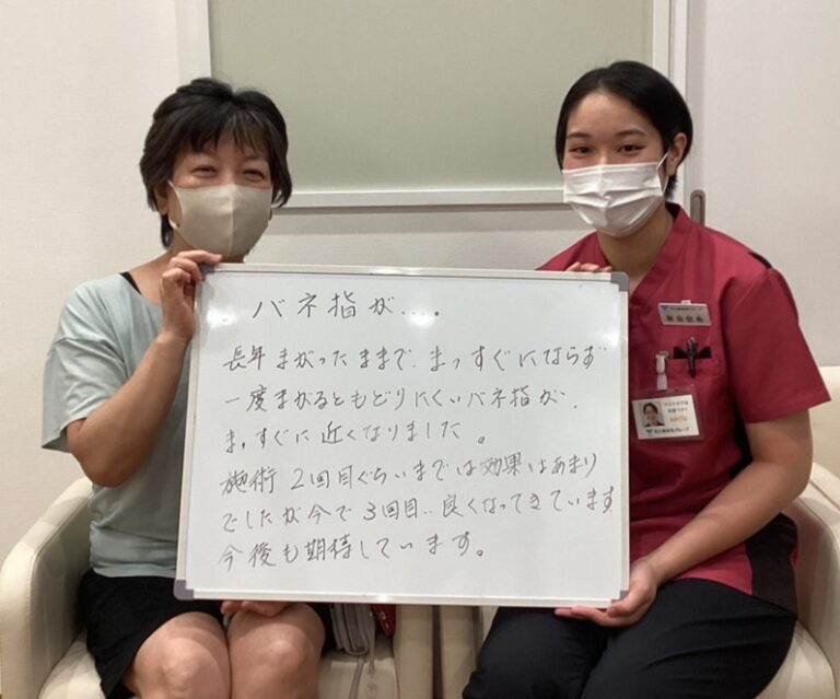 患者様レビュー