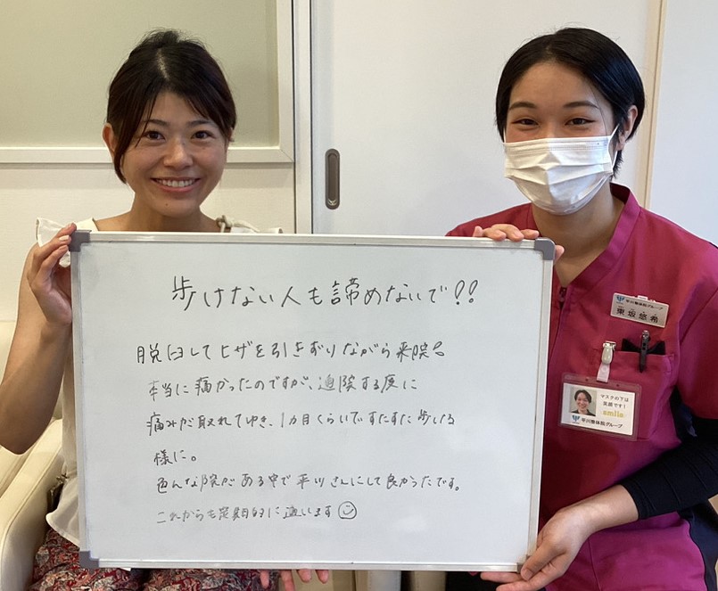 患者様レビュー