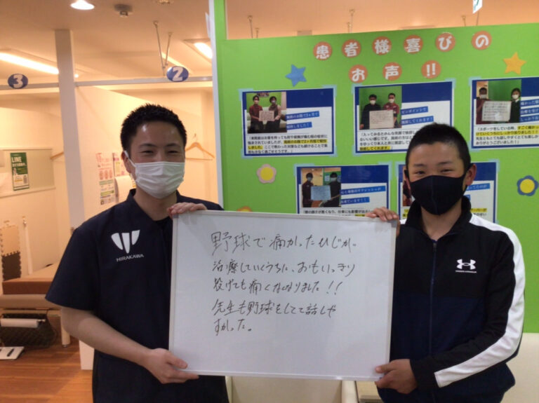 患者様レビュー