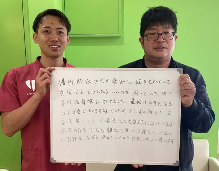 患者様レビュー