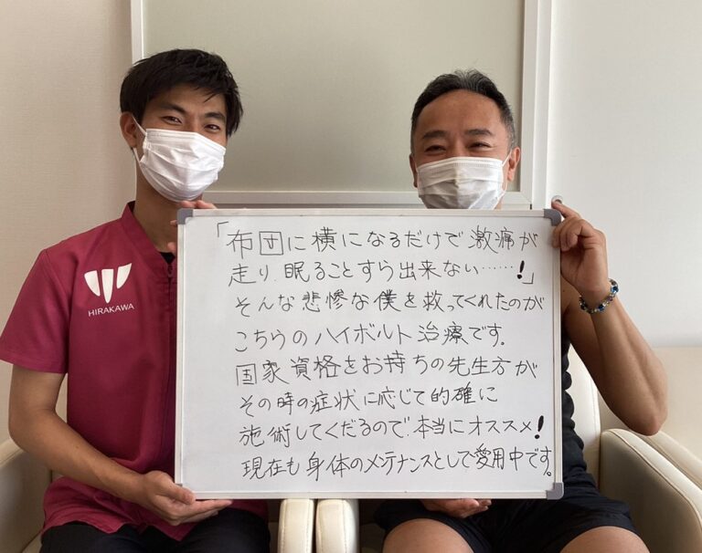 患者様レビュー