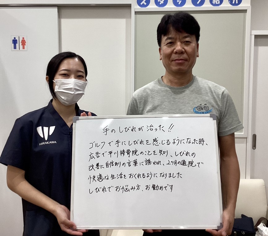 患者様レビュー