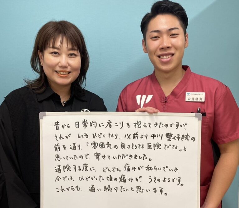 患者様レビュー