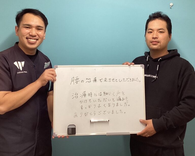 患者様レビュー