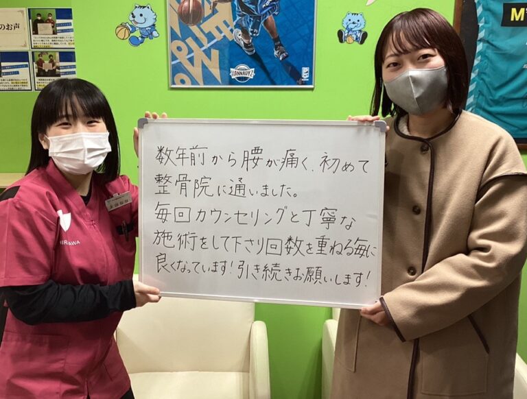 患者様レビュー