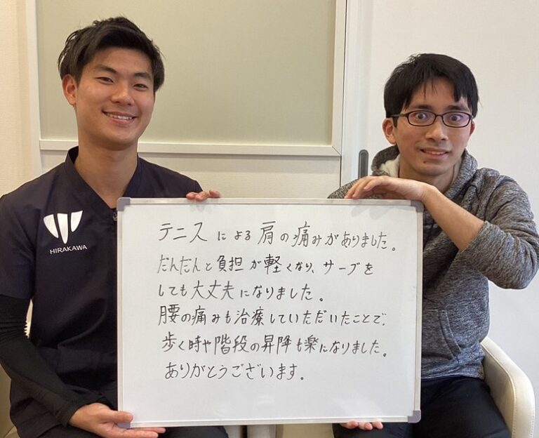 患者様レビュー