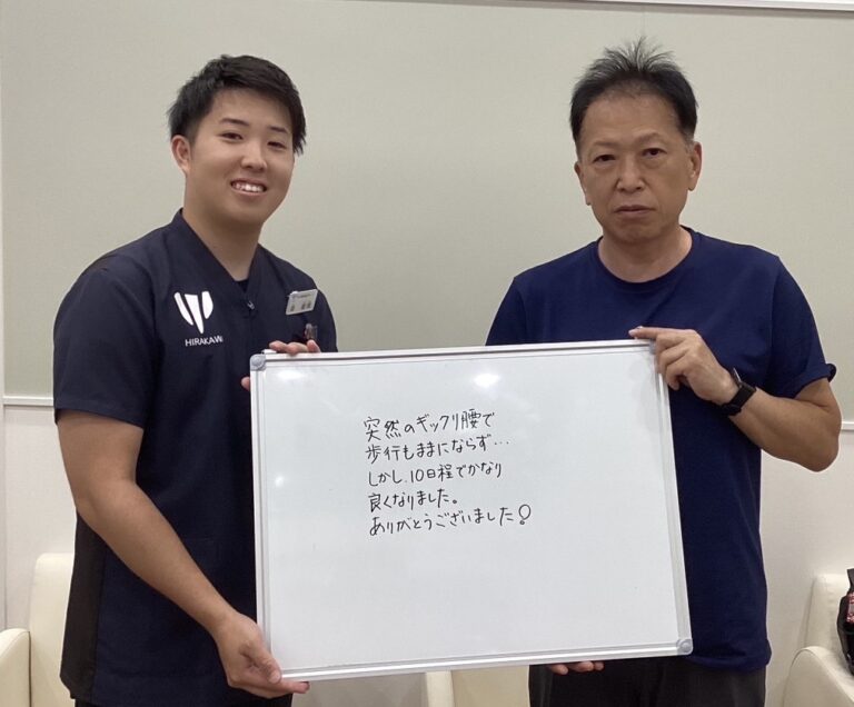 患者様レビュー