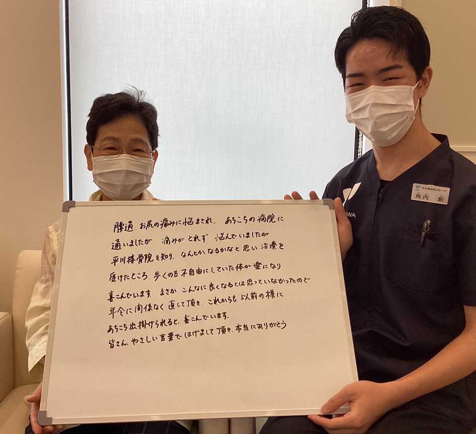 患者様レビュー