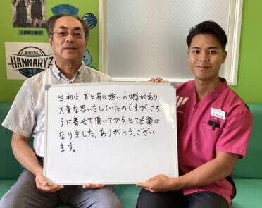 患者様レビュー