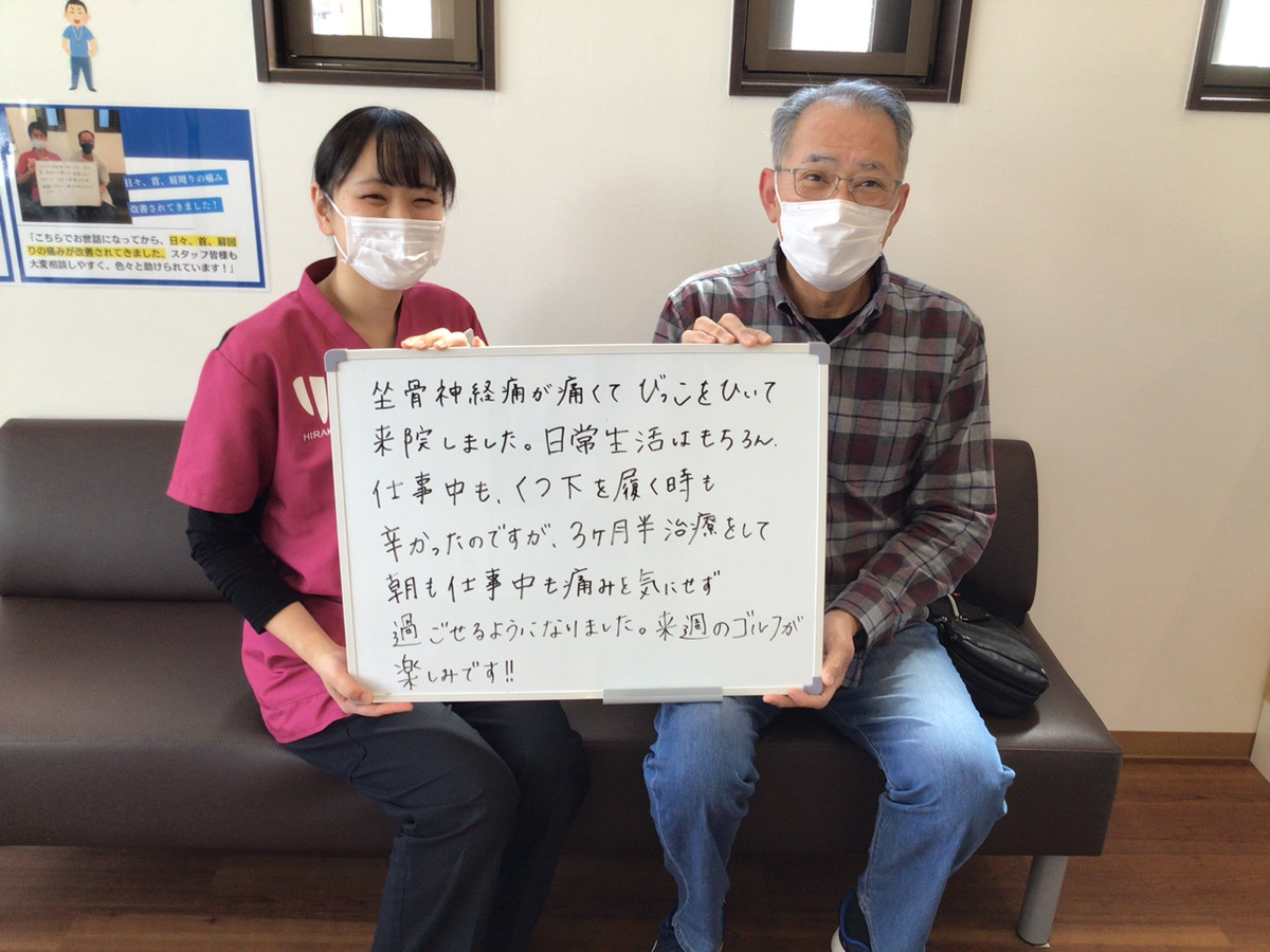 患者様レビュー