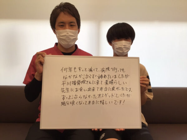 患者様レビュー