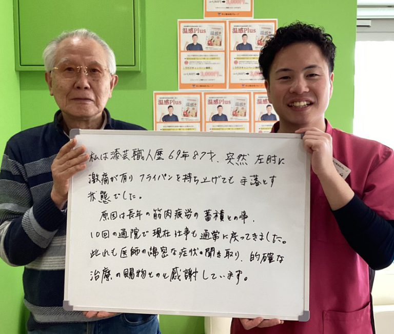 患者様レビュー