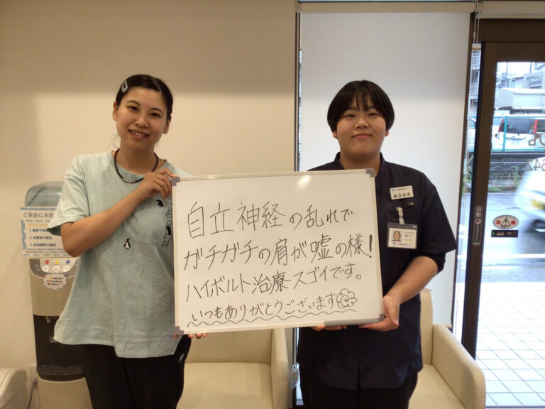 患者様レビュー