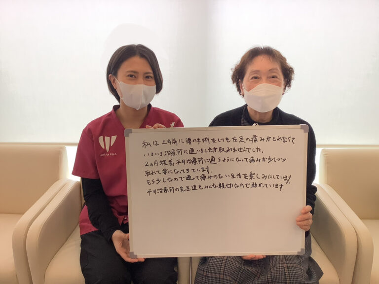 患者様レビュー