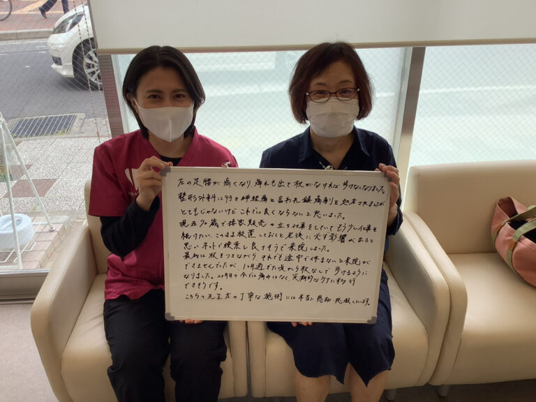 患者様レビュー