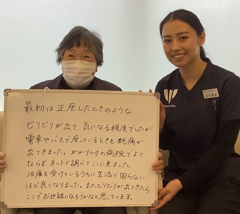 患者様レビュー