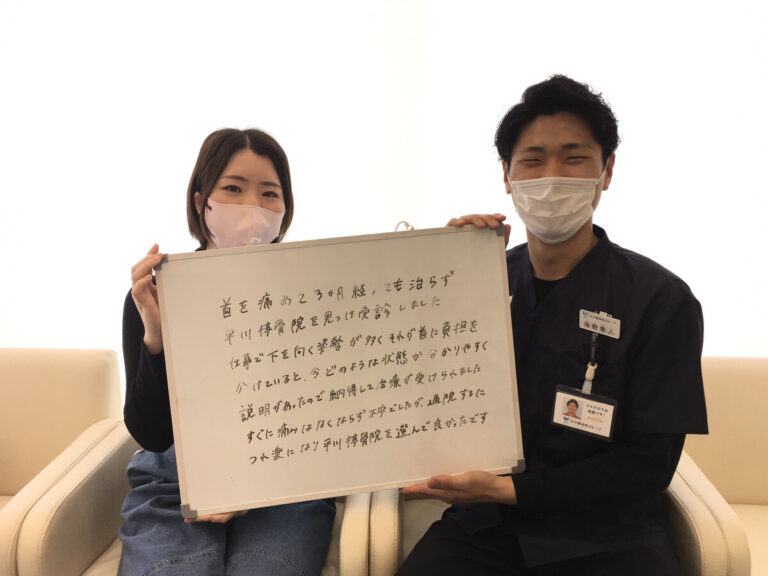 患者様レビュー